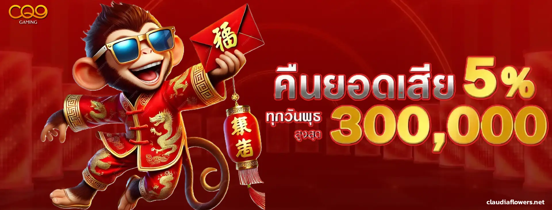 เว็บตรง pg สล็อต