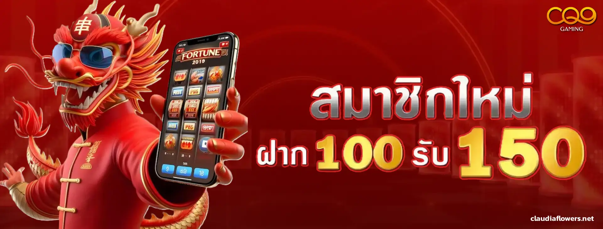 สล็อตรับวอเลท