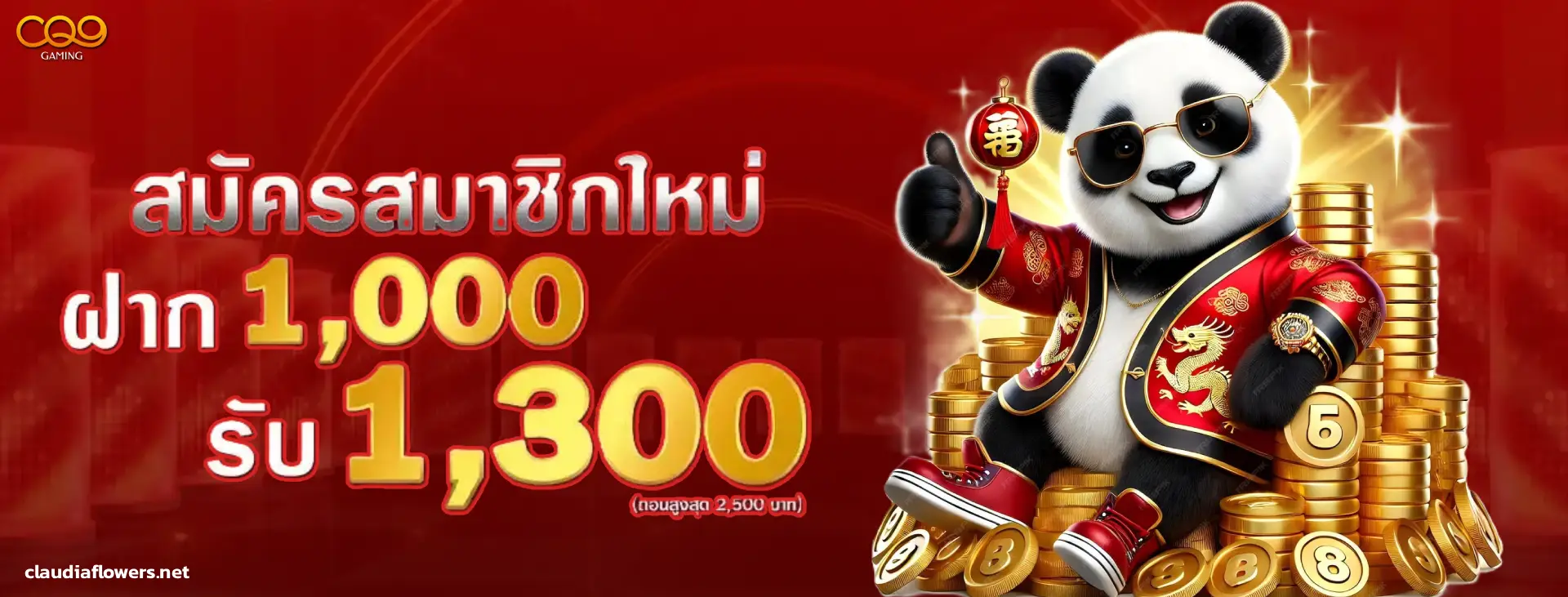 เว็บตรง pg